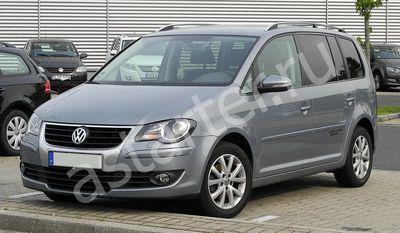 Ремонт стартера Volkswagen Touran I, Купить стартер Volkswagen Touran I